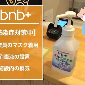 bnb-ueno-okachimachi-hostel.alltokyohotels.com/